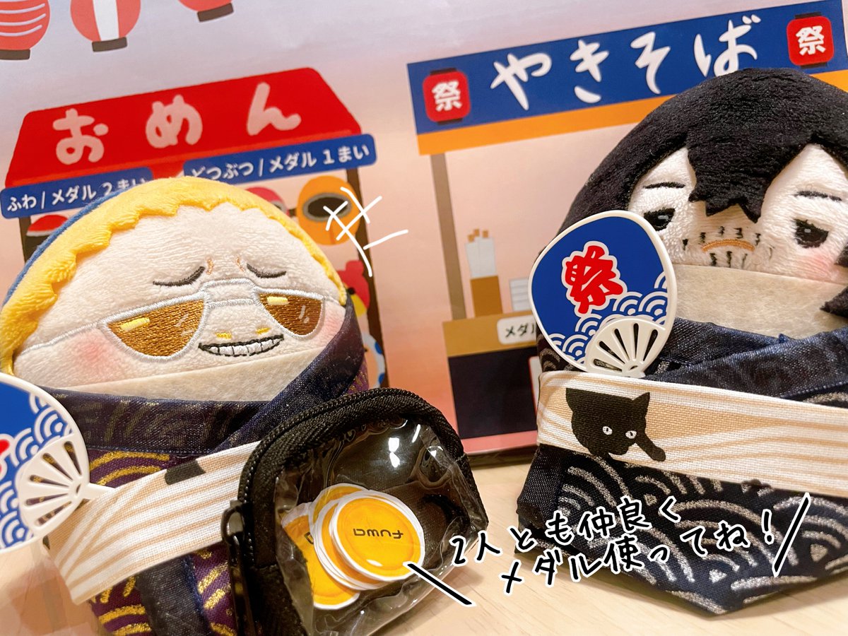 mpmr_hrak's tweet photo. ふわ澤さんプレゼンツのおまつり始まりまーす🥳

はじめてのおまつり。
はじめて自分たちだけで使うお金(メダルだけど)で、めいいっぱい楽しんでらっしゃい！ https://t.co/lv3STLYFSW