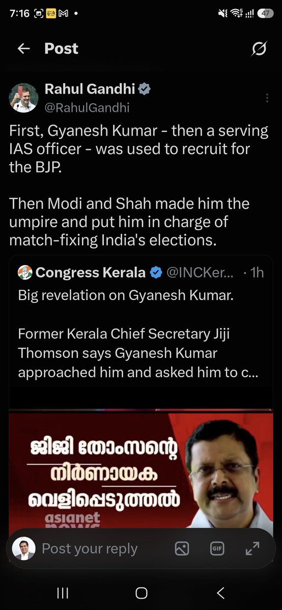 TellingRavindra's tweet photo. ज्ञानेश कुमार को लेकर बड़ा खुलासा।

केरल के पूर्व मुख्य सचिव जीजी थॉमसन का कहना है कि ज्ञानेश कुमार ने उनसे संपर्क कर BJP के टिकट पर चुनाव लड़ने के लिए कहा था और उन्हें मंत्री पद देने की पेशकश भी की थी।

सवाल यह है कि ज्ञानेश कुमार कौन होते थे ऐसी पेशकश करने वाले?
वे किसके अधिकार से यह बात कह रहे थे?

और 2016 में BJP के लिए कथित राजनीतिक भर्ती में एक चुनाव आयुक्त की भूमिका क्यों थी?
