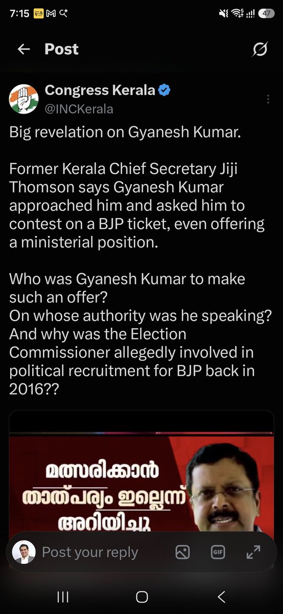 TellingRavindra's tweet photo. ज्ञानेश कुमार को लेकर बड़ा खुलासा।

केरल के पूर्व मुख्य सचिव जीजी थॉमसन का कहना है कि ज्ञानेश कुमार ने उनसे संपर्क कर BJP के टिकट पर चुनाव लड़ने के लिए कहा था और उन्हें मंत्री पद देने की पेशकश भी की थी।

सवाल यह है कि ज्ञानेश कुमार कौन होते थे ऐसी पेशकश करने वाले?
वे किसके अधिकार से यह बात कह रहे थे?

और 2016 में BJP के लिए कथित राजनीतिक भर्ती में एक चुनाव आयुक्त की भूमिका क्यों थी?