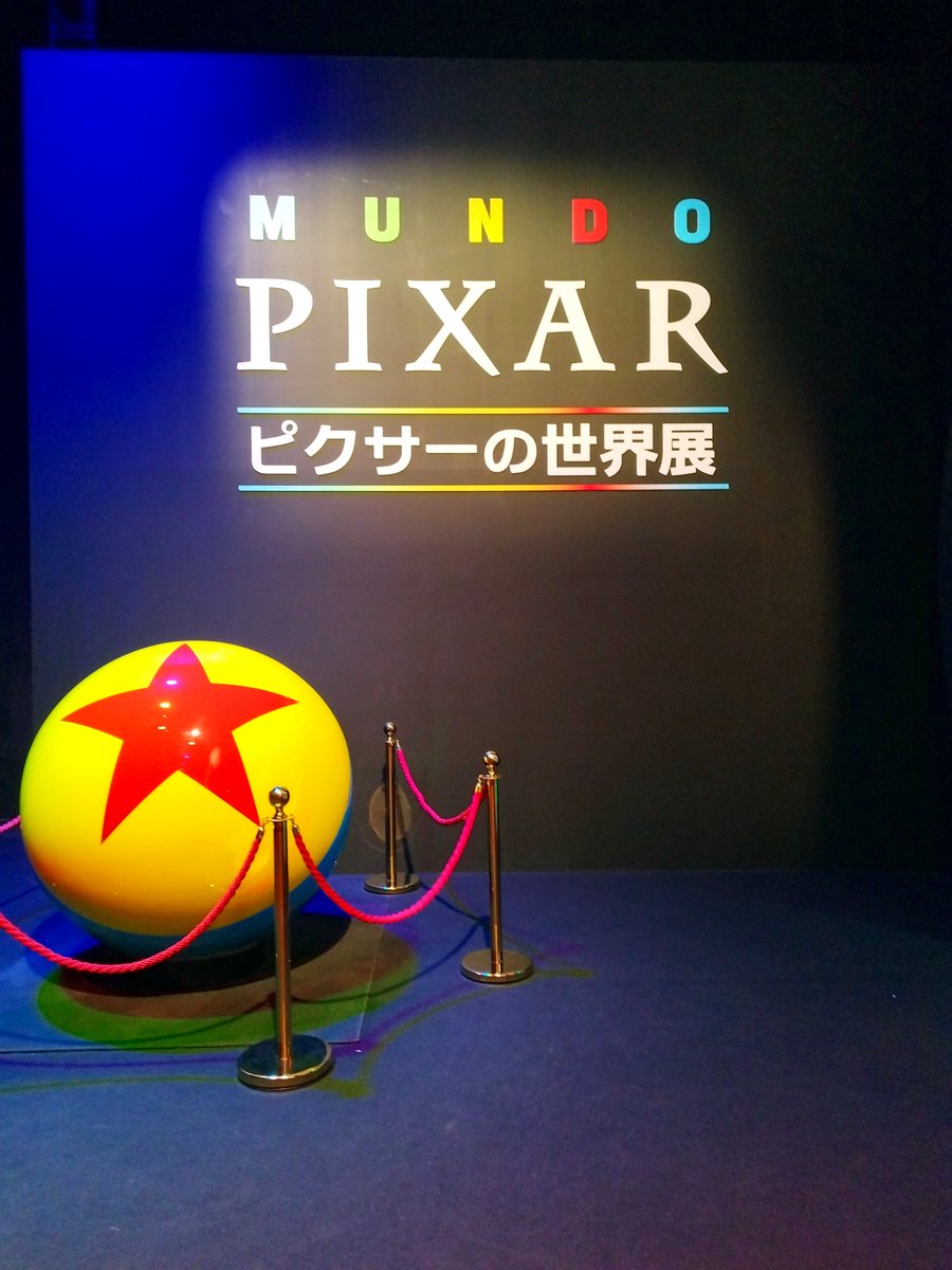 ponkiku's tweet photo. ピクサーの世界展に行ってきました✨
おなじみの曲が会場中に流れています https://t.co/NEQa0DdkV4