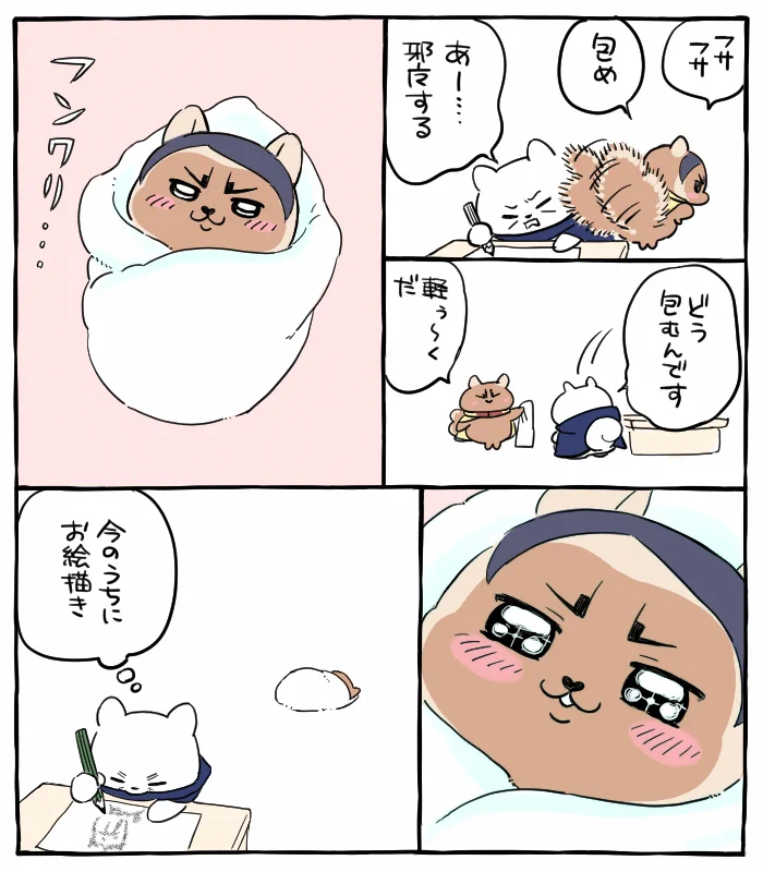 ふうこ (@moon_5110) / X