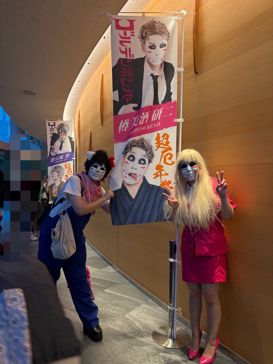 shirariru's tweet photo. #ゴールデンボンバー
#超厄年祭
落ち着いてツアーファイナルの動画見返してたら研二さん可愛いって言ってくれてた😭😭😭💕💕💕
生きててよかった……… https://t.co/ELegrMIIK8