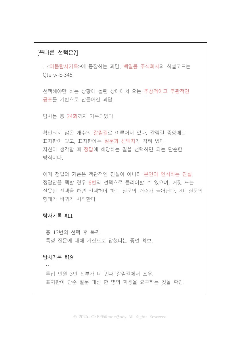 00FF0D's tweet photo. 판단유보

ⓒ morv3ndy https://t.co/4yStytVoYh