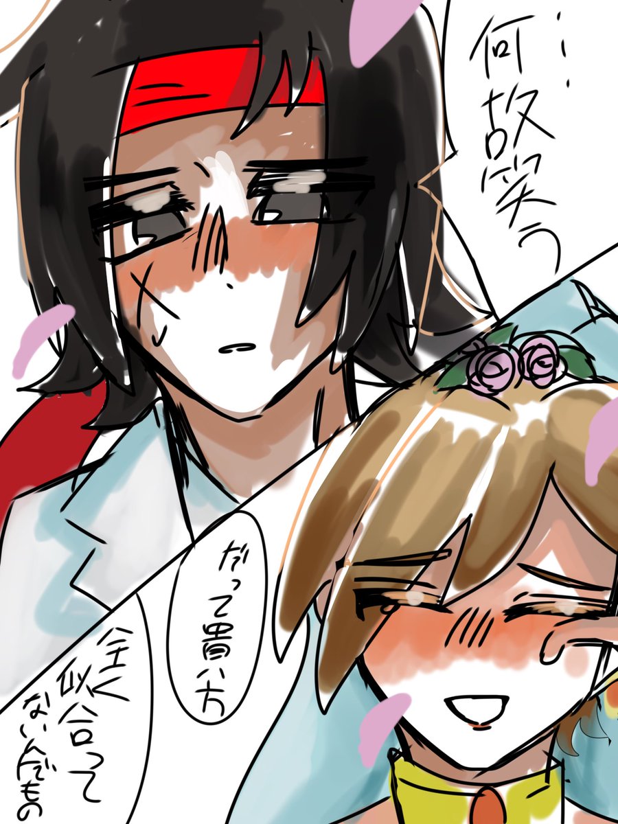 Be_happy_Kash's tweet photo. 可笑しくってまるで夢みたい／ドモレイ https://t.co/JCg8suXq5o