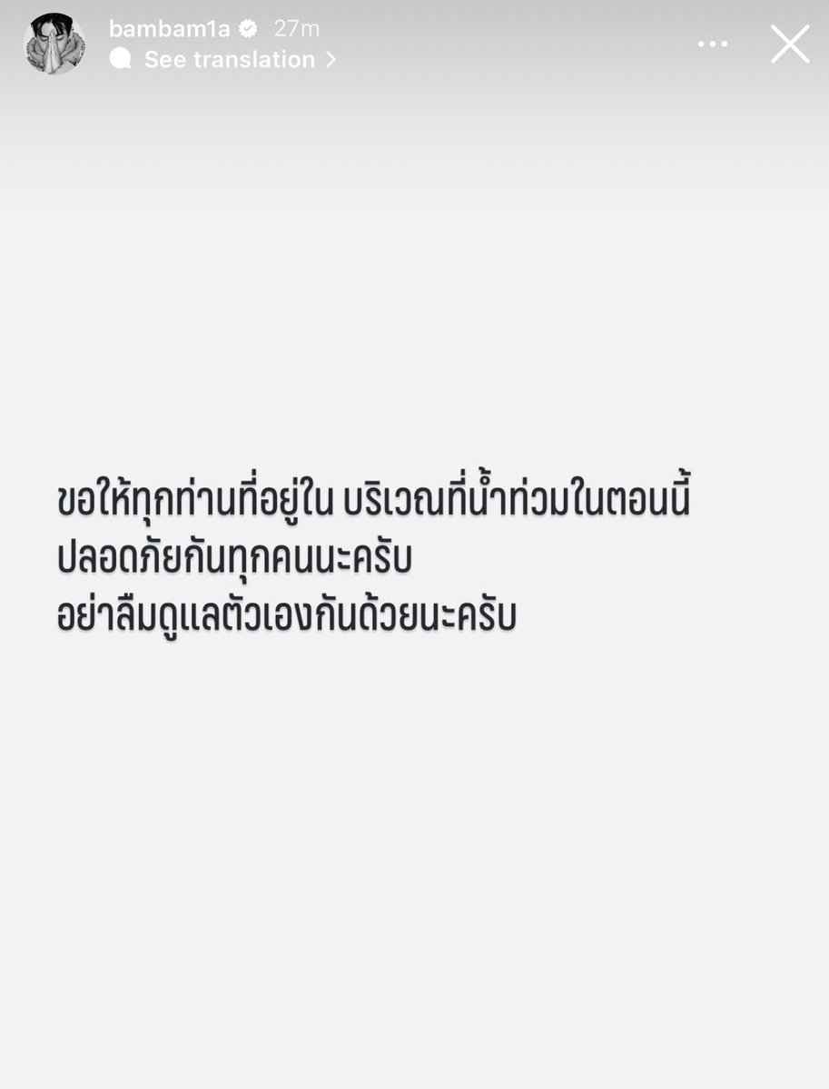 BB1a_Enjoy's tweet photo. งื้อออ…น้องแบมแบม 🥹🤧🫶✨

#BamBam #แบมแบม #뱀뱀 @BamBam1A @BAMBAMxBAMMIE https://t.co/9bDdTWPpFQ