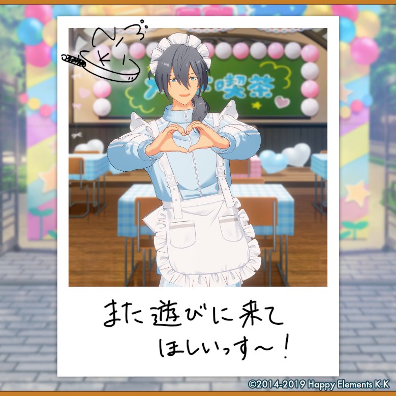 asm1295's tweet photo. 【🎈あんスタ萌え萌え文化祭🎈】

ニキにサービスしてもらったよ♪

#星萌祭の思い出 https://t.co/NN8rNzEvZq