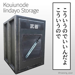 maewing_ojisan's tweet photo. こういうのでいいんだよストレージ公式・非公式サーバーでも使用可能になりました。
無料、PC/PS5/XboXにて使用できます。

金庫・冷蔵庫のみ対応。
ラベルは日本語のみ対応しています。

https://t.co/8w2nkJuu7j

#ark #ASA #カスタムコスメ #ARKMOD #MOD #ARKSurvivalAscended https://t.co/auTFa5AX8X