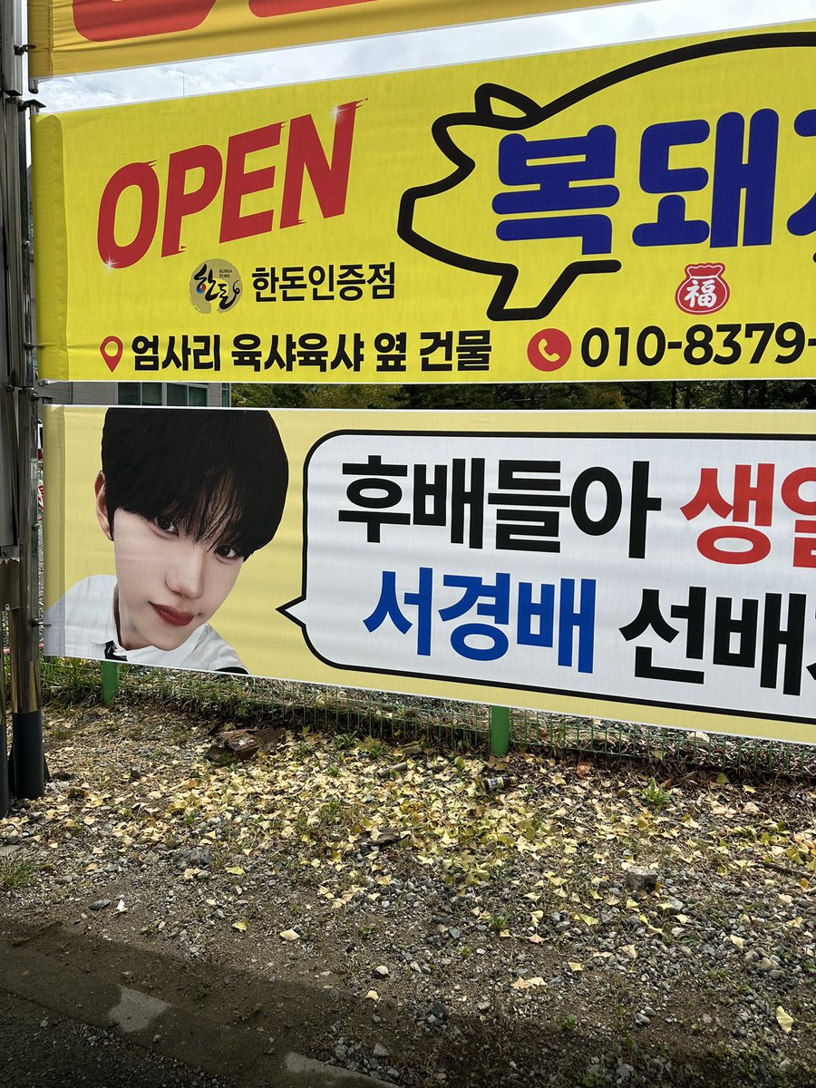 92o20508's tweet photo. in Gyeryong🐉 https://t.co/Qssmh7UvfW