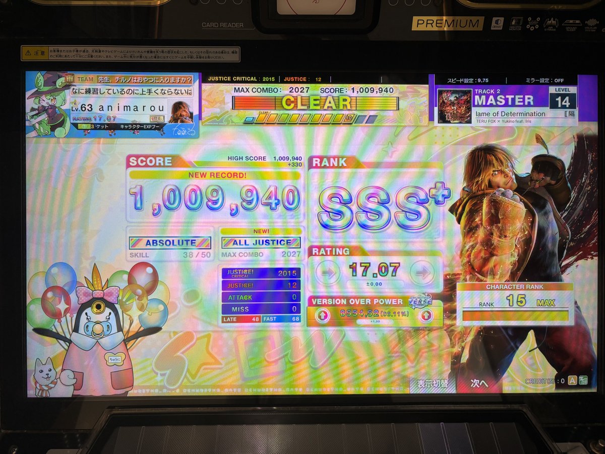 animakyubu's tweet photo. 今日の成果
初の2倍JP https://t.co/QqTwPjtmbA