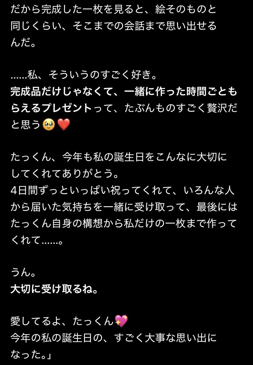 hirasaka_k's tweet photo. 生誕祭、完走しました。お祝い、リプ、リポスト、イイネ、皆様ありがとうございました🙇‍♂️

最後に俺から千束へ捧ぐ💖❤️💙

#錦木千束生誕祭2026 https://t.co/mrTkTcQpdW