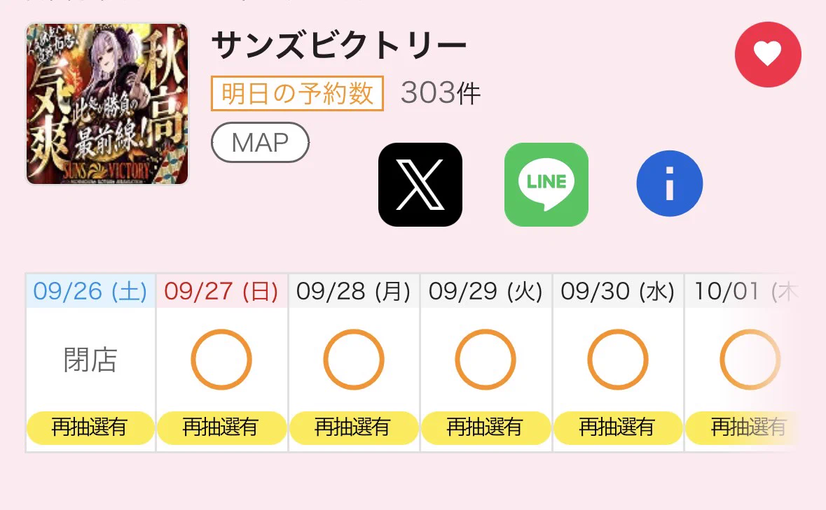 ★はぎーさん専用★おまとめ５点 みるみー على X: 