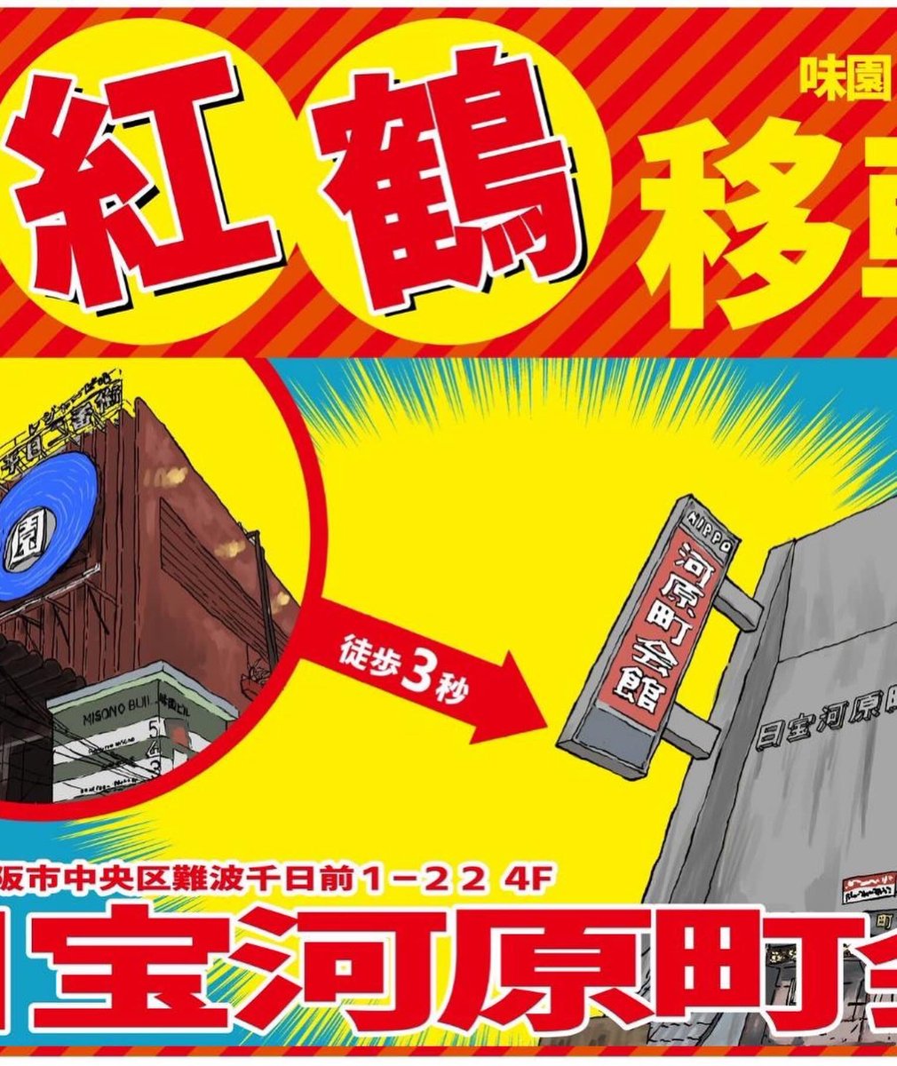 伊織涼子