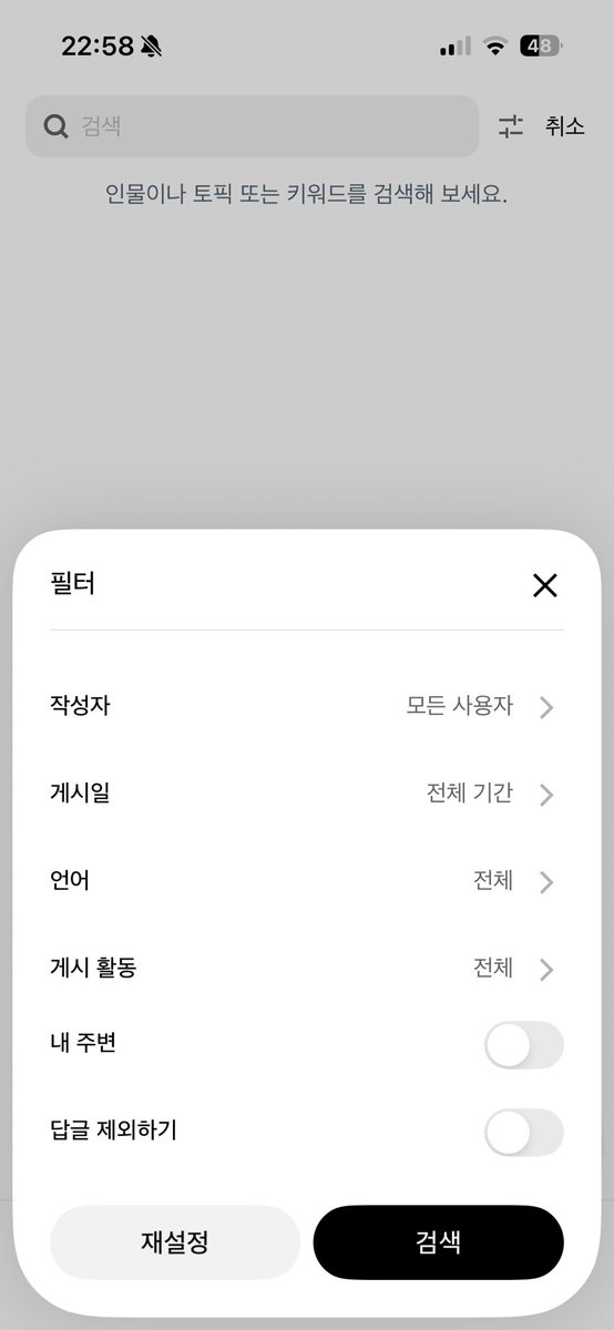 pudipuring's tweet photo. 서치 ㅈㄴ편하게바뀌엇네 언어도선택할수잇고 근데 잘되는거맞죠? https://t.co/1SlQ9Oiq9n