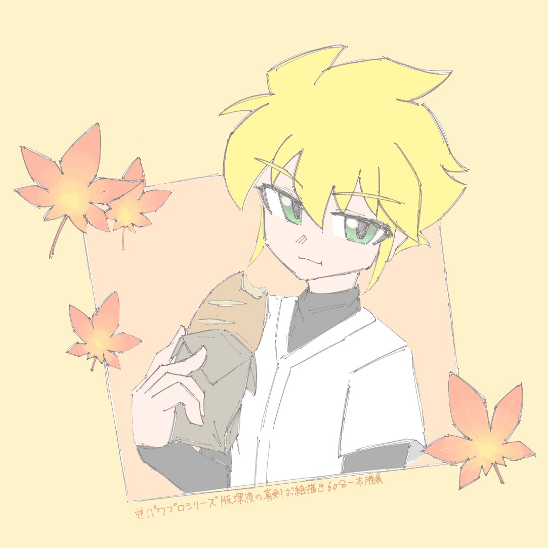 OTYADUKEFEVER's tweet photo. #パワプロシリーズ版深夜の真剣お絵描き60分一本勝負
お題：友沢亮＋食欲の秋😋 https://t.co/9jm1yeFCil