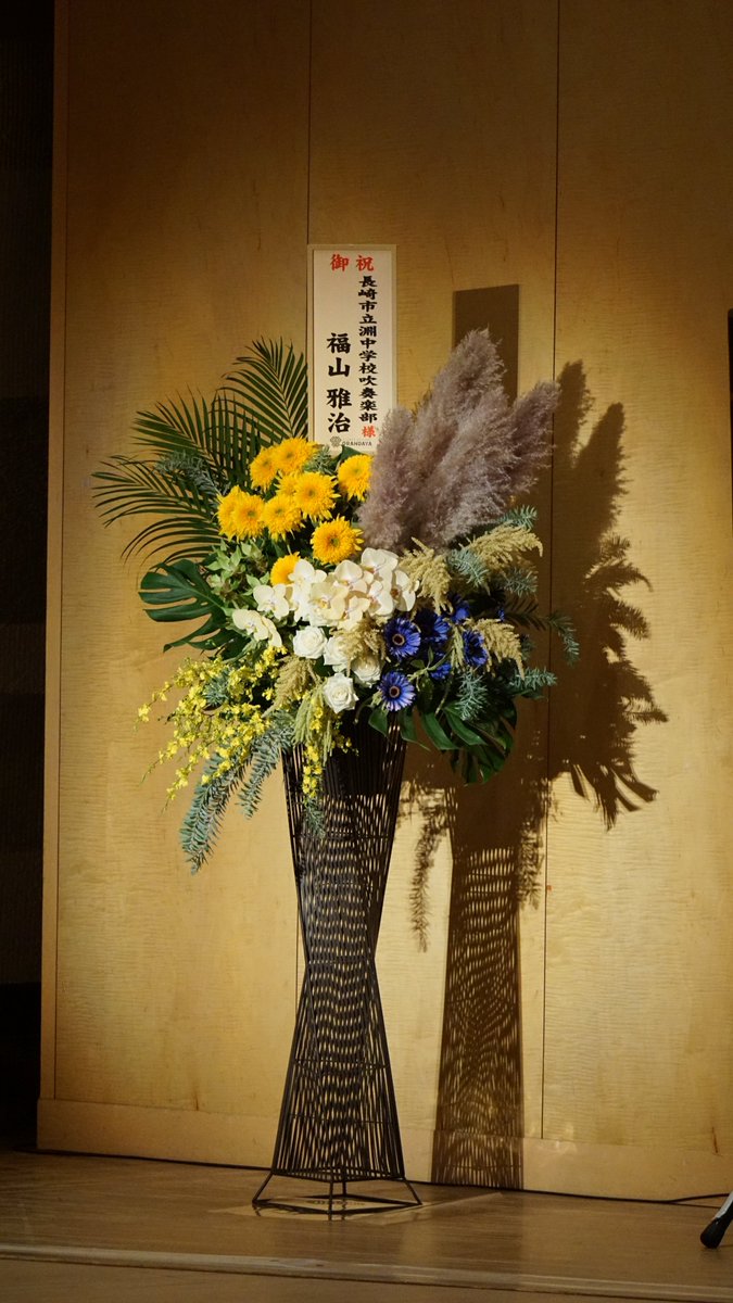 yk_39's tweet photo. いただいたお花です💐
#地底人ラジオ https://t.co/EUAyQKhXxv