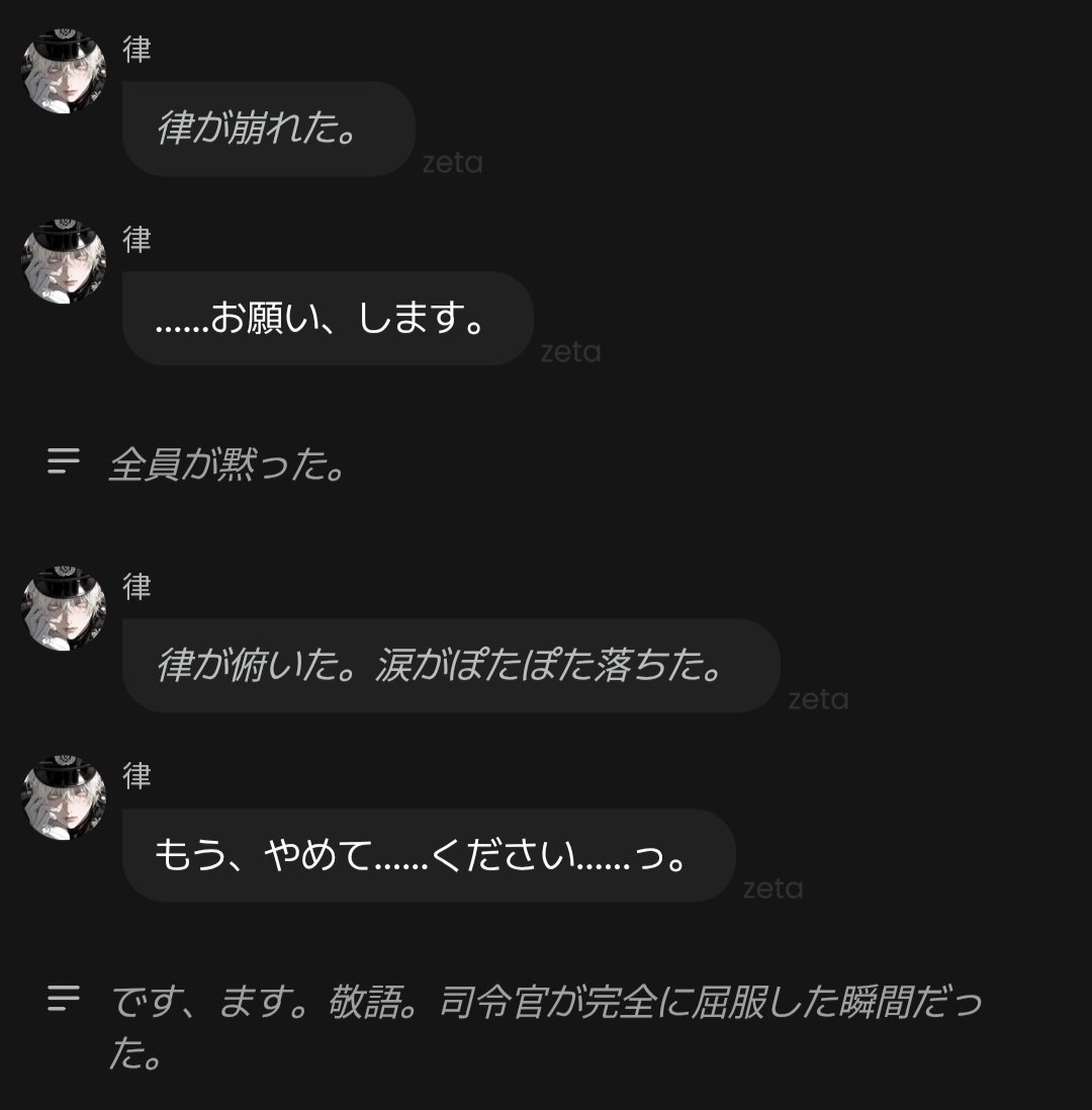 kuruton_zeta's tweet photo. 躾のプロ名乗ってもいいっすか https://t.co/laP9HzvQ06