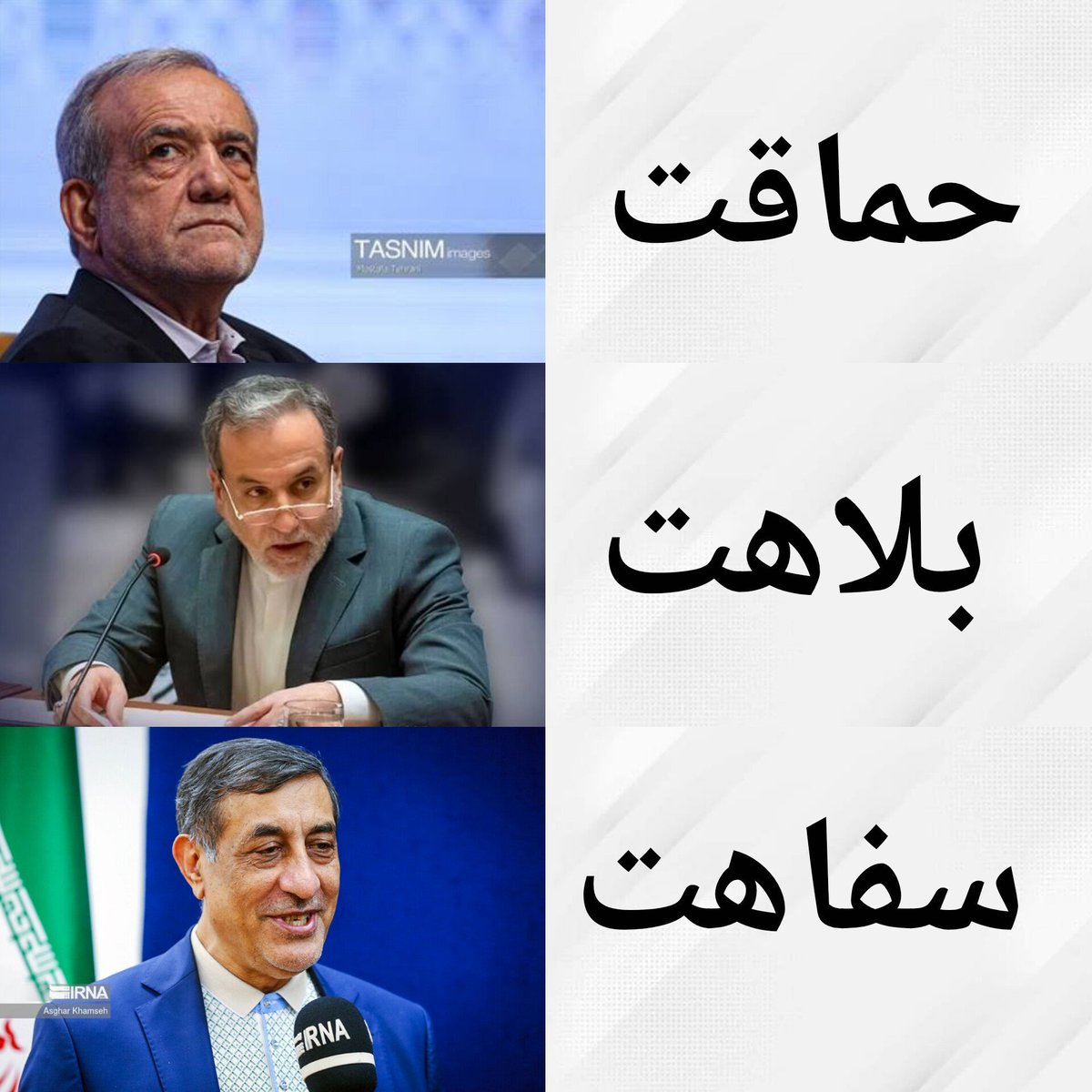 KachalCheshmAbi's tweet photo. آنکس که اسب داشت غبارش فرو نشست
گرد سم خران شما نیز بگذرد https://t.co/Zs8msdIoMB