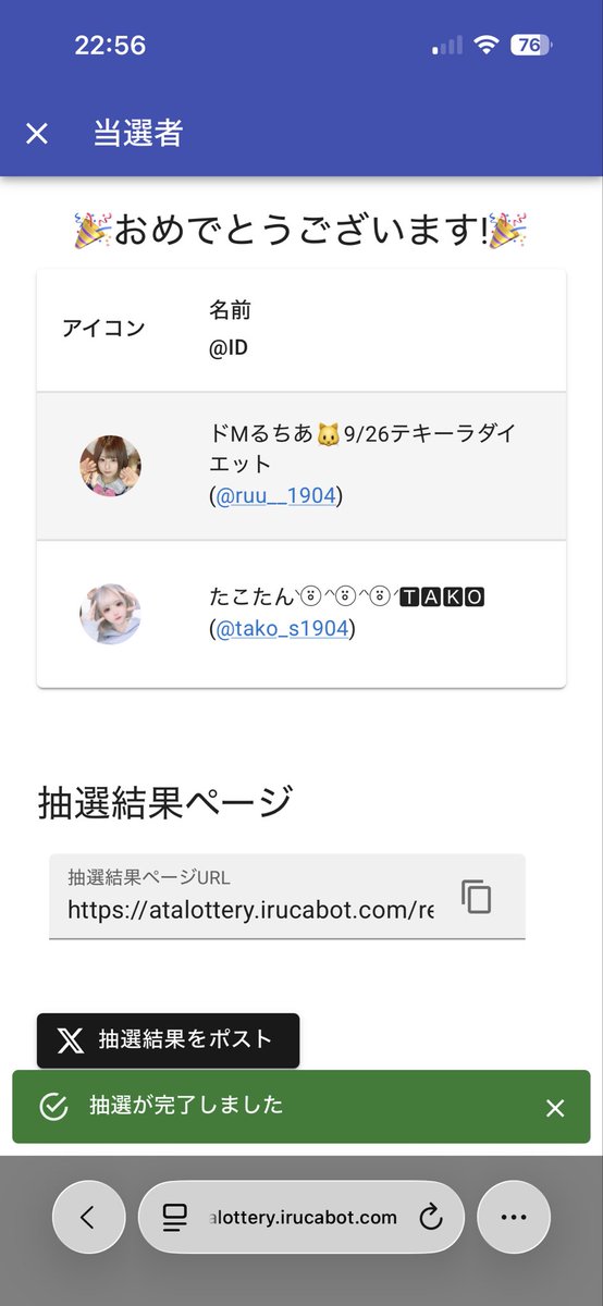 under_truth's tweet photo. あ！これ2人に送ります！
るちあ生誕中やった👏おめでとう✨ https://t.co/Swg870zLUx