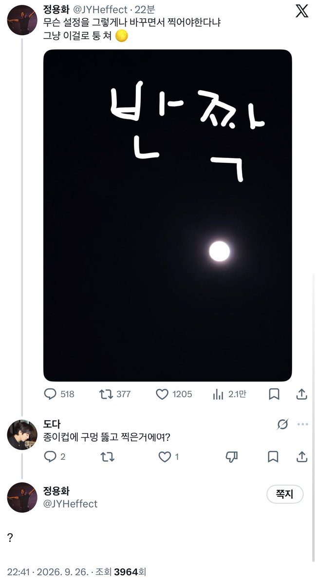 ttngii's tweet photo. 이트윗을마지막으로 사라진거개뿜
최종긁힘 https://t.co/aPs9EZWvcI
