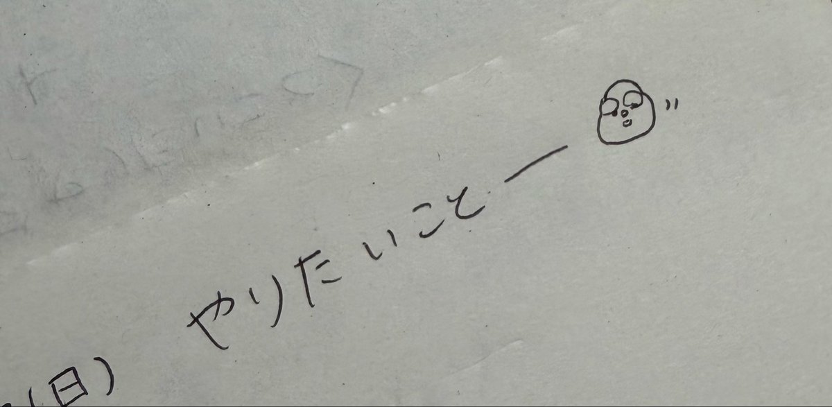 page_412's tweet photo. そのしゅんYouTubeを見ながら
明日のtodoリストーーーー https://t.co/pkzY31RaJa
