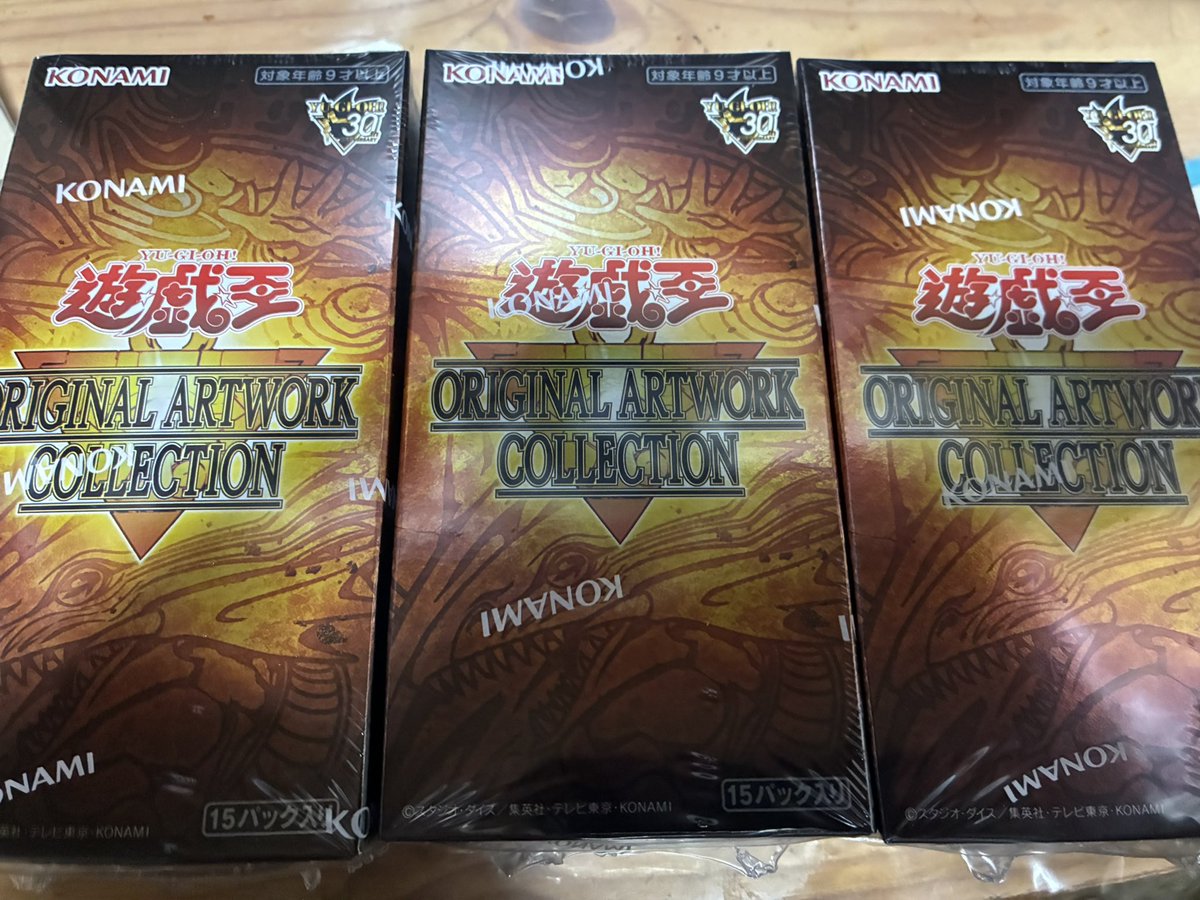 TLM_JP035's tweet photo. コナスタ産開けるか https://t.co/K70d2E5HNC