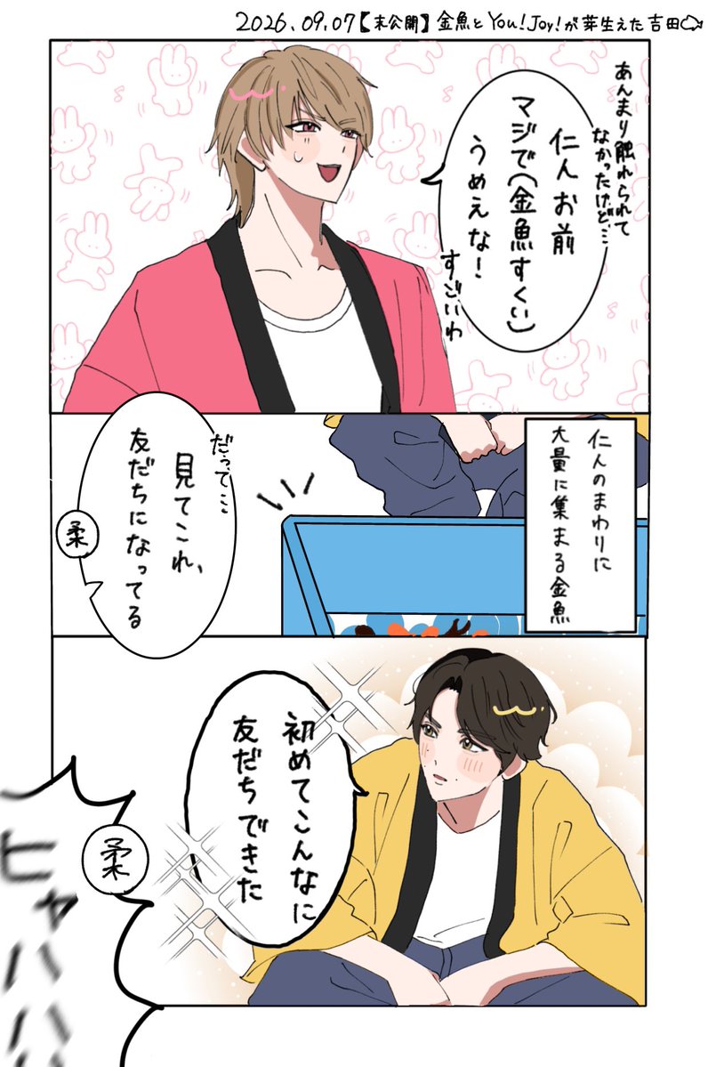 o4rd7's tweet photo. #みるきーずお絵描き部 https://t.co/RobgtPo423