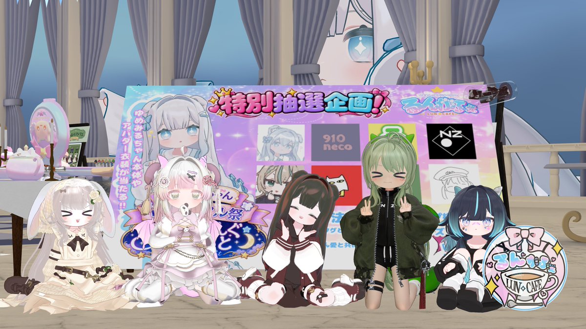 SHINA3_VR's tweet photo. るんかふぇのゆめみるちゃんリニューアル祭行ってきました！
リニューアル前も可愛かったけど、もっと可愛くなってる！
三姉妹みんな雰囲気違ってかわいいよね～欲しい～！
#くるるんキッズ
#ゆめみる3D
#るんかふぇ https://t.co/OCuwUQrAs4