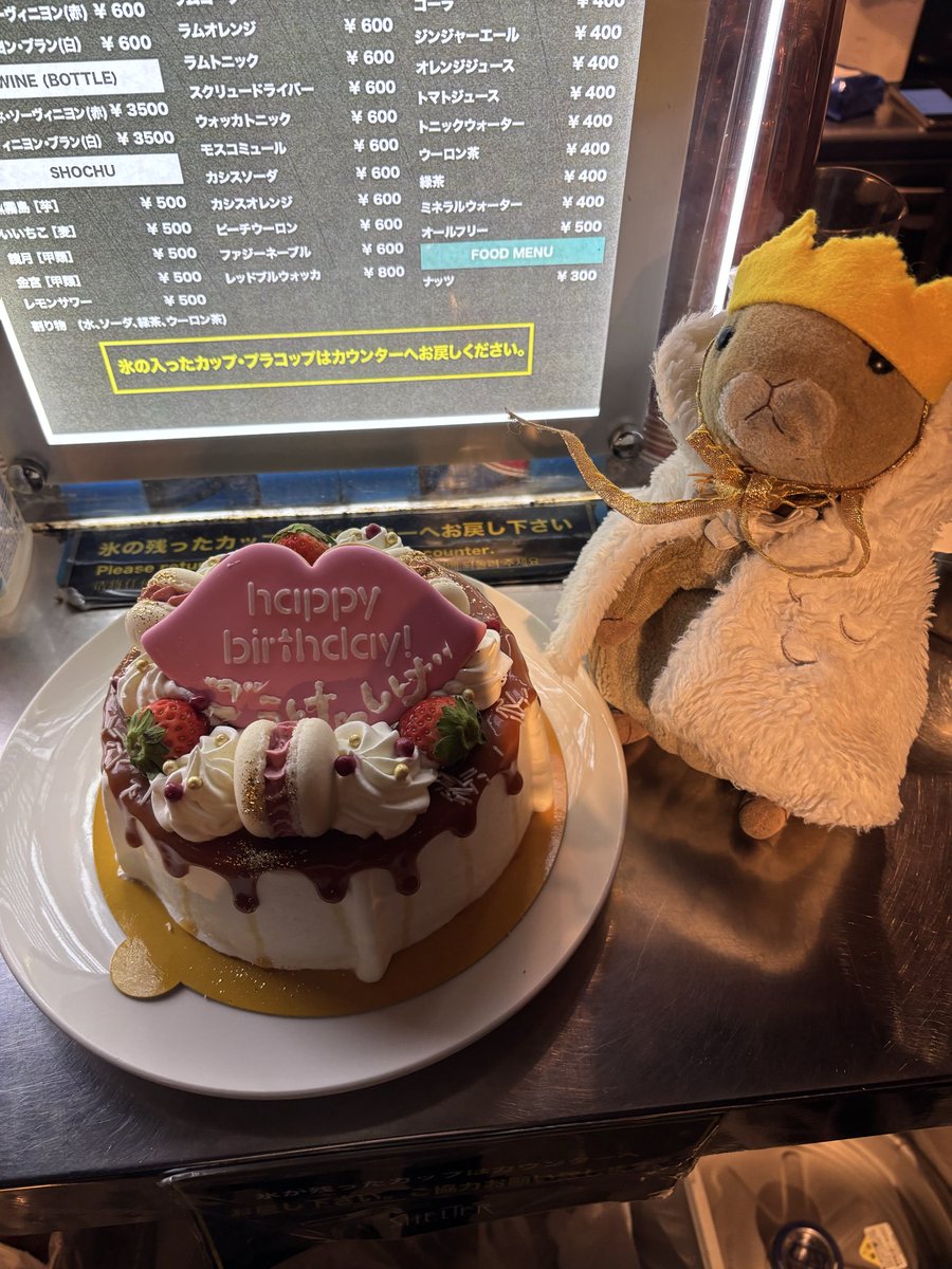 shegetchance's tweet photo. 24歳になったよ🎂😆 https://t.co/10spdoOb0f
