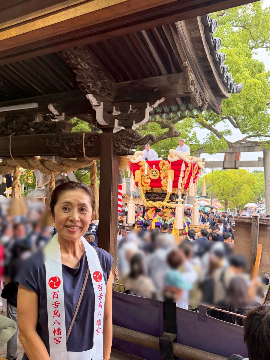 CpYukie's tweet photo. 百舌鳥八幡宮月見祭
中秋の名月に開催される
300年以上続く勇壮な祭礼で
氏子9町により
#ふとん太鼓 が奉納されます

堺市中区からは
#土塔町 #土師町  の2町が
宮入をします

午前中は土塔町
#ふとん太鼓 出発式に伺い
ご挨拶させていただきました
ちょうど雨も止み
多くの聴衆のなか
威勢良く出発されました!!

午後からは
百舌鳥八幡宮で宮入りを
土塔町の皆さんと一緒に
楽しませていただきました

威勢の良い掛け声とともに
境内が熱気に包まれ
無事に宮入り完了…

土師町の皆さん
土塔町の皆さん
明日の宮出と自町までの巡業
ご無事に…そして
楽しんでください!!