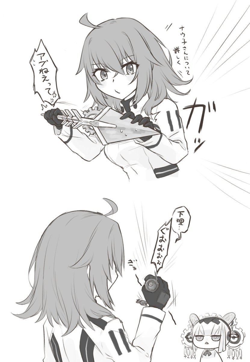 yusi227n's tweet photo. 今回のぐだ、イカロス鷲掴みとかやってるからレイシフト先で決戦服(手袋してる)は正しいんだなとちょっと思った
だけの落書き https://t.co/jhvu1FCOxH