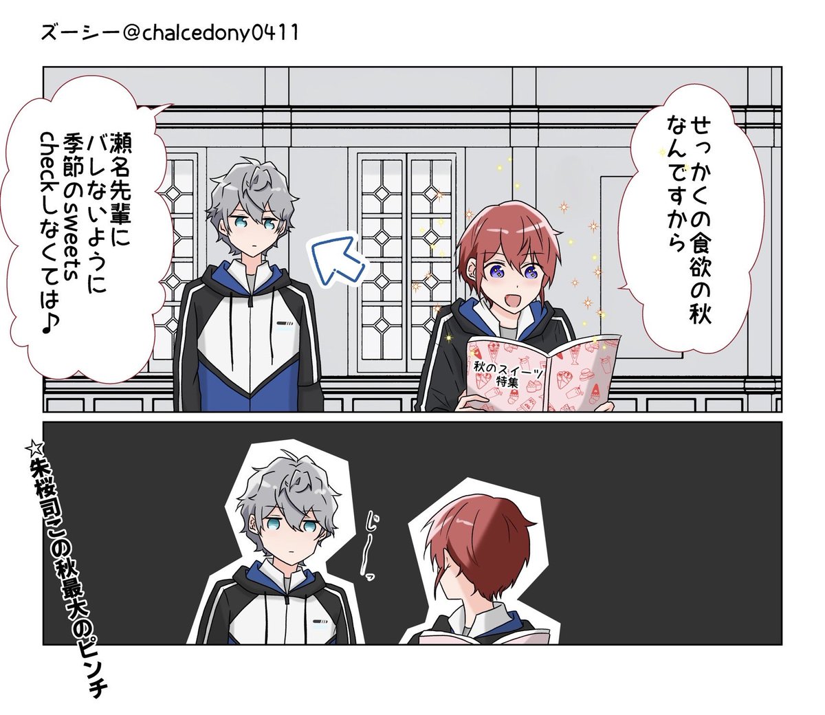 chalcedony0411's tweet photo. 月スタの始まりからやられました😌
ありがとうございます🙏

そしてこれは絶対バレるやつ😂 https://t.co/Tj3lfb3CMJ