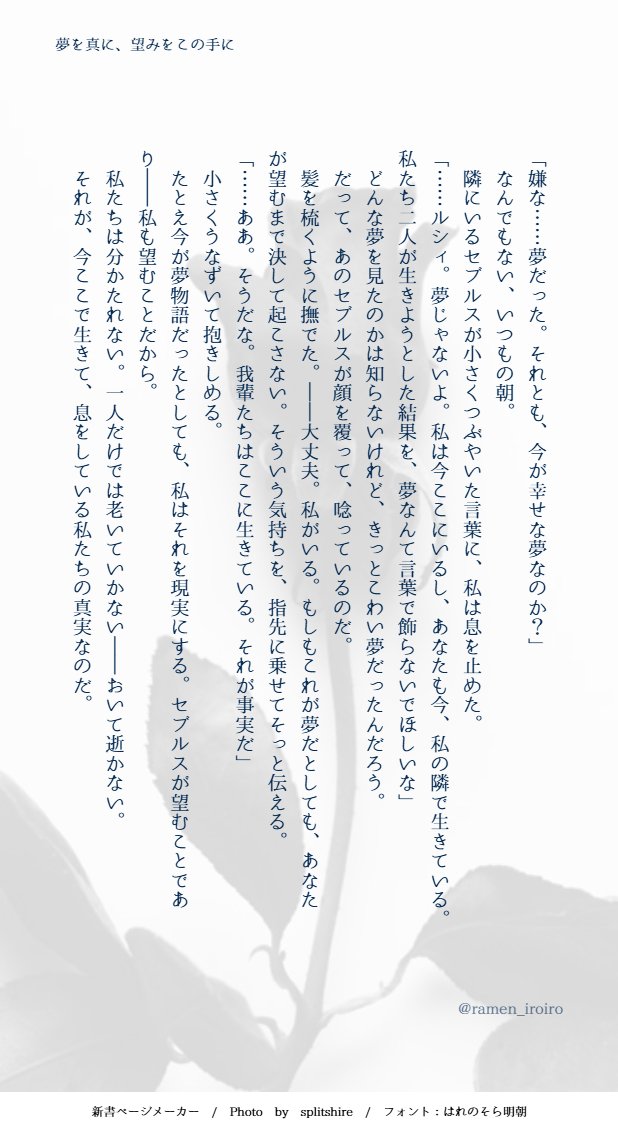 ramen_iroiro's tweet photo. ひさびさにやってみますヨ～～
全部画像においてます！　各1等で対応できない方いますので4枚目チェックしてください！
よしなに～
#夢絵企画 https://t.co/5xmRs8aYuE