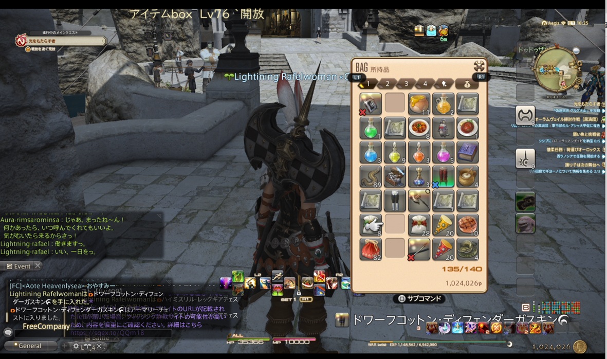 konno9konno9ko1's tweet photo. 琴葉茜・ゆっくり霊夢が, 
#FF14online-play-
1 前回
(19;45ころ放映
https://t.co/yf5lvV6eoh
2.飛空艇に代わりタロスロボット
グルグ火山
ついに 上陸

3 id[グルグ火山]@tank

4.戦後
 城沿いに! ルーム・ソロ戦をご紹介します

5 FFコミュニティ見ながら

(11;00ころ放映
https://t.co/yE2NvCkZuy https://t.co/yb83nx6a9u