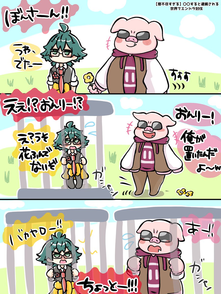 XSyB1yl5U56Bacq's tweet photo. しょっぱなからMENさんのイタズラっ子
全開で最高でしたwww𑁍

最近の動画のタイトルすみかっこで
遊んでてそれも好きですwww

 #はよ見ろやあ
 #誰でも見れますねぇ https://t.co/jkrUOg3wNH