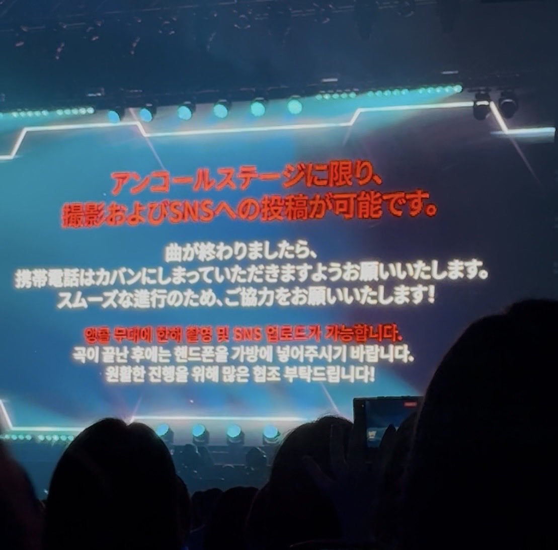 cheer_elful's tweet photo. B7ブロックが1番右端だったので（11番まで）東京体育館公式？の座席表を修正しました！
赤線はトロッコ動線です（多分）。右からヒョクちゃんで真ん中で交代して戻って行きました〜Aブロックを突っ切ってたような気がするのですが…🤔
ウネちゃんのゲーム結果によりアンコール撮影OKになりました！ https://t.co/rGFOdp3Vbg