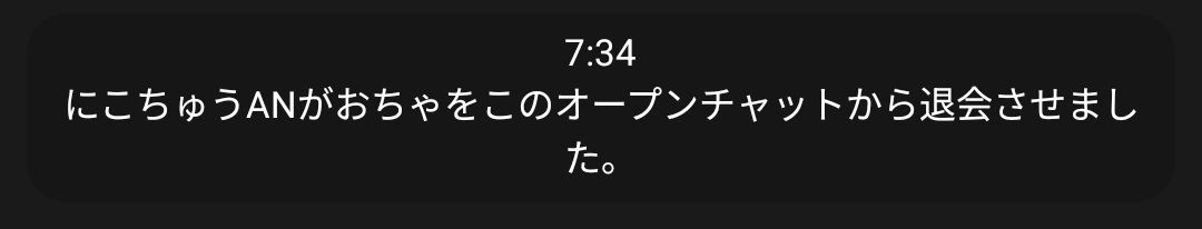 oooochyada's tweet photo. にこちゅうBAN https://t.co/GRS4mBwWMu