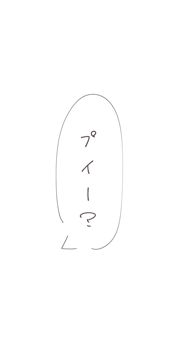 hanee_RURU's tweet photo. こっちおいでー！ https://t.co/Oz84sAhvle