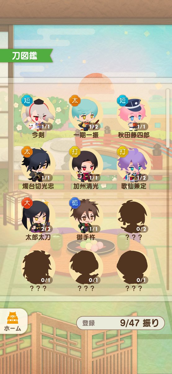 yu_ki1253's tweet photo. @myu_pikachu まんばにするか悩んだけど、なんとなく本家と合わせたくて加州にしました🙄
まんばと長義合わせたいね！
うちは今このような感じですね… https://t.co/E3pf1CCRjD