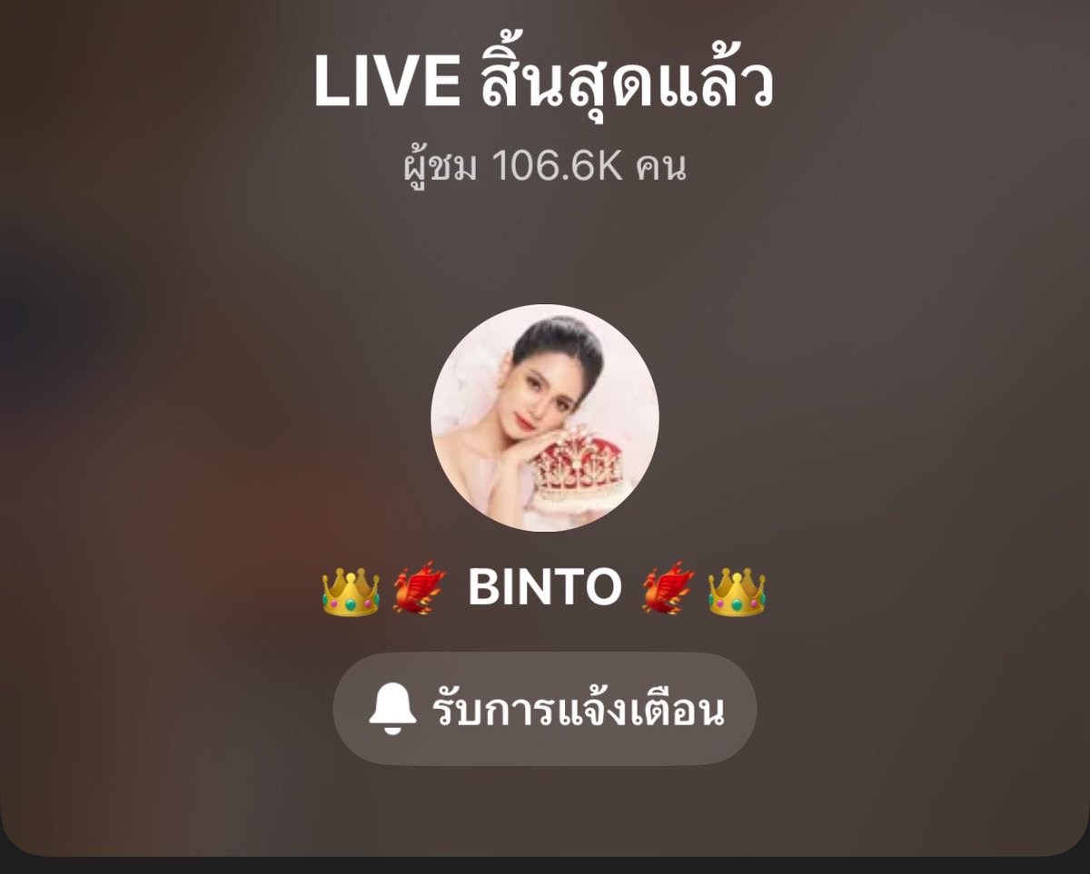 YuuuuToooo412's tweet photo. ต่อให้คุณดูเยอะแค่ไหน สุดท้ายทองก็นอนข้างถนน ลงโอ่งอยู่ดี

#bintsireethorn https://t.co/DuF8UJU0Kt