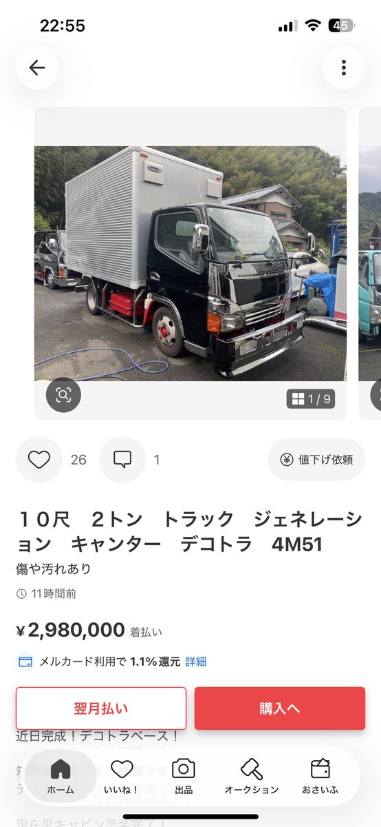 ruyyy_331's tweet photo. 最近のトラックの値段高すぎる
この値段で買う人がいるのであれば俺のその半分150で誰か買わないかな！笑笑

背抜きマニ割りバスロケメッキホイール
ベースとしてはもってこいだが下回りと観音はボロボロ、オイル漏れもちょっとあるけど https://t.co/WK7FfjlZhc