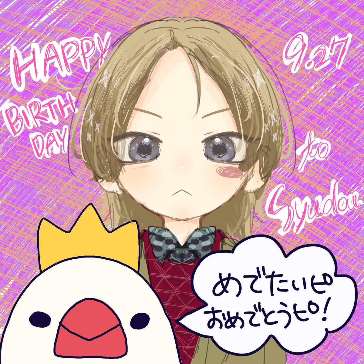 suicajayo's tweet photo. .·̩͙*꒰ঌʜᴀᴘᴘʏʙɪʀᴛʜᴅᴀʏ໒꒱·̩͙.*･
syudouさんお誕生日おめでとうございます🎂🎉
今年もsyudouさんにとって素敵な一年になりますように…！
syudouさんを追いかけて早6年、7年目もよろしくお願いします❣️❣️
 #syudou #しゅどあーと https://t.co/foFyfhBmcR