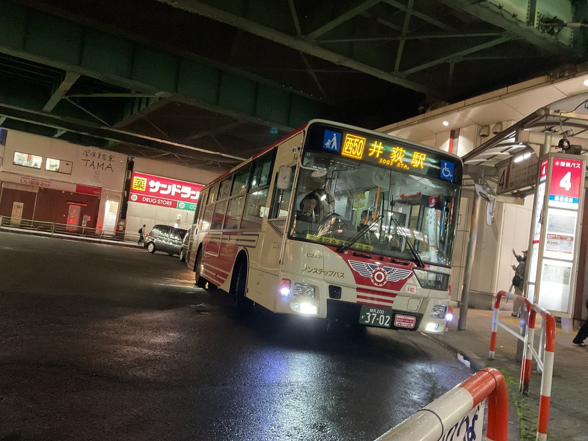 5k9Gnk's tweet photo. 関東バス https://t.co/kROBZjT7gk