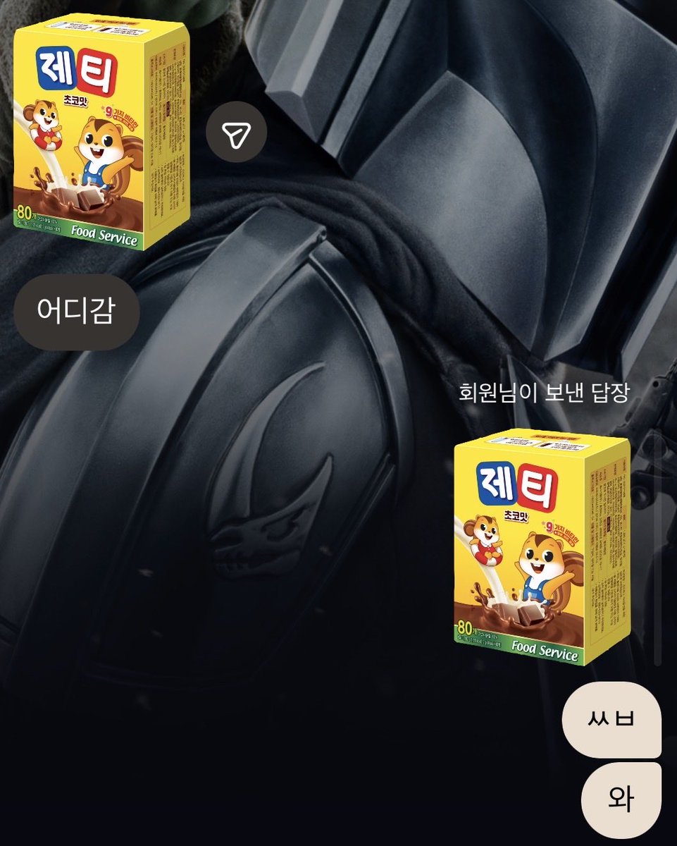 xyuue3's tweet photo. 웃겨죽겐네ㅈㅉ https://t.co/eVvJRudNdn
