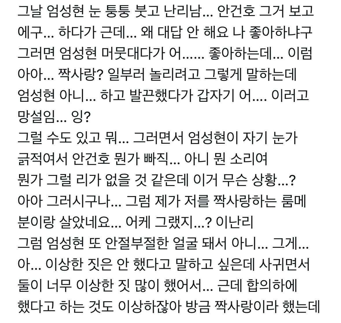 acaiiizone's tweet photo. https://t.co/yQ4VwX31vG