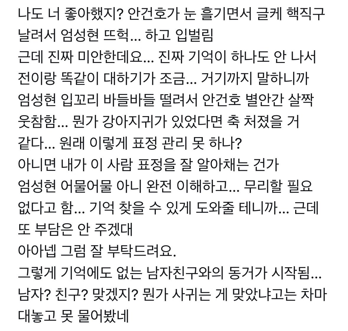 acaiiizone's tweet photo. https://t.co/yQ4VwX31vG