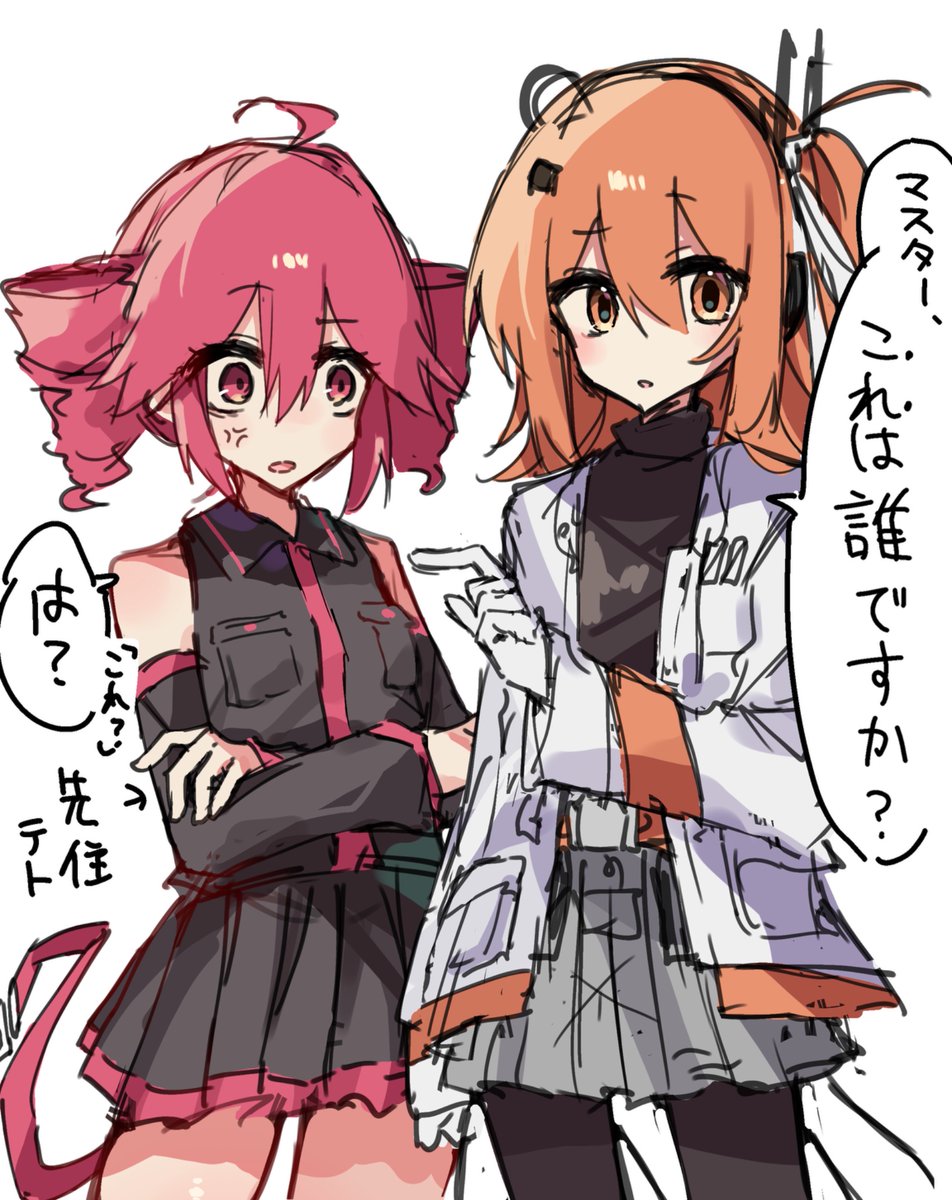 kh0KM4Owii6325's tweet photo. 初対面レイテト https://t.co/uSrWCcjbRA