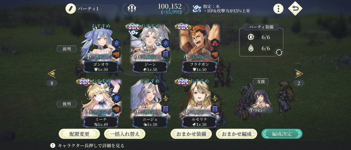 ri_gm9's tweet photo. 戦友ダイヤモンドクリア🙌
ノックダウンのおかげで一方的に殴れるようになったから難易度が下がったんだろうな
#幻水SP https://t.co/sqJzJeN1XU