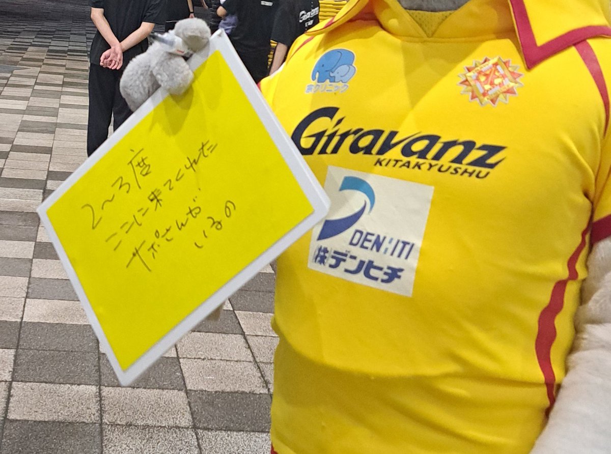 tyun2314's tweet photo. 集会の始めにギランさんからかなしいお話が(かなり真面目)

ちょっと長いのでツリーにします https://t.co/KzJYeQtF6c