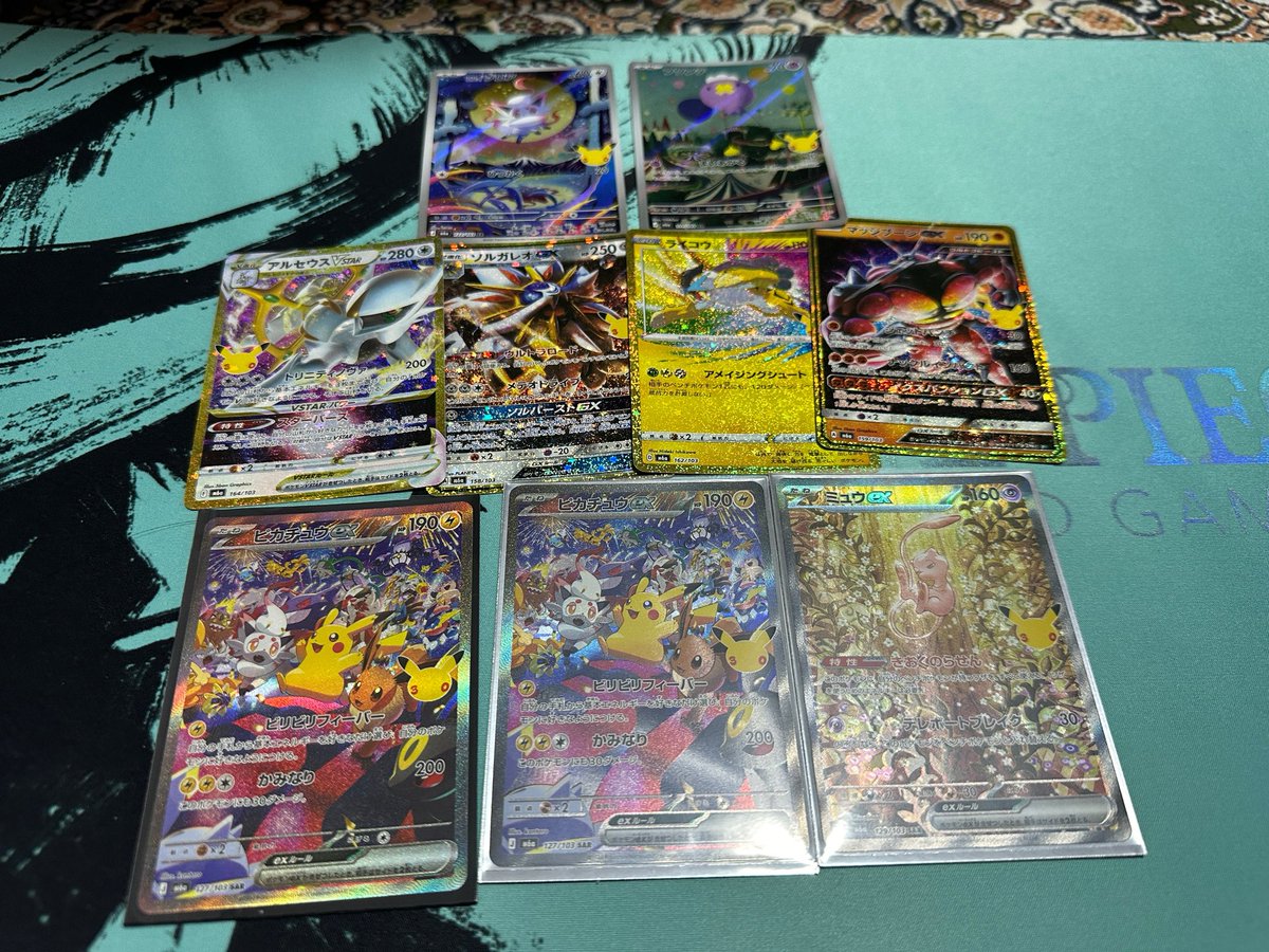 fongiiiii's tweet photo. あの後追加で5P買えて合計バラ21pでこの結果。だいぶ上振れ。 https://t.co/shGT6CMNBK