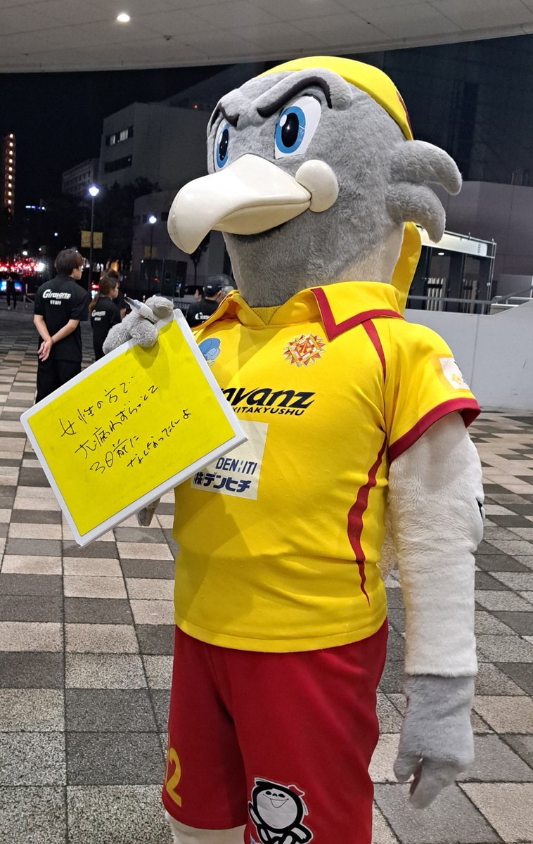 tyun2314's tweet photo. 集会の始めにギランさんからかなしいお話が(かなり真面目)

ちょっと長いのでツリーにします https://t.co/KzJYeQtF6c